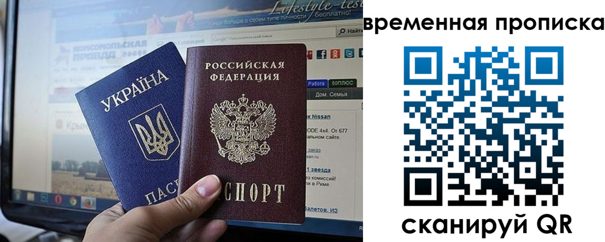 где прописаться в ХМАО