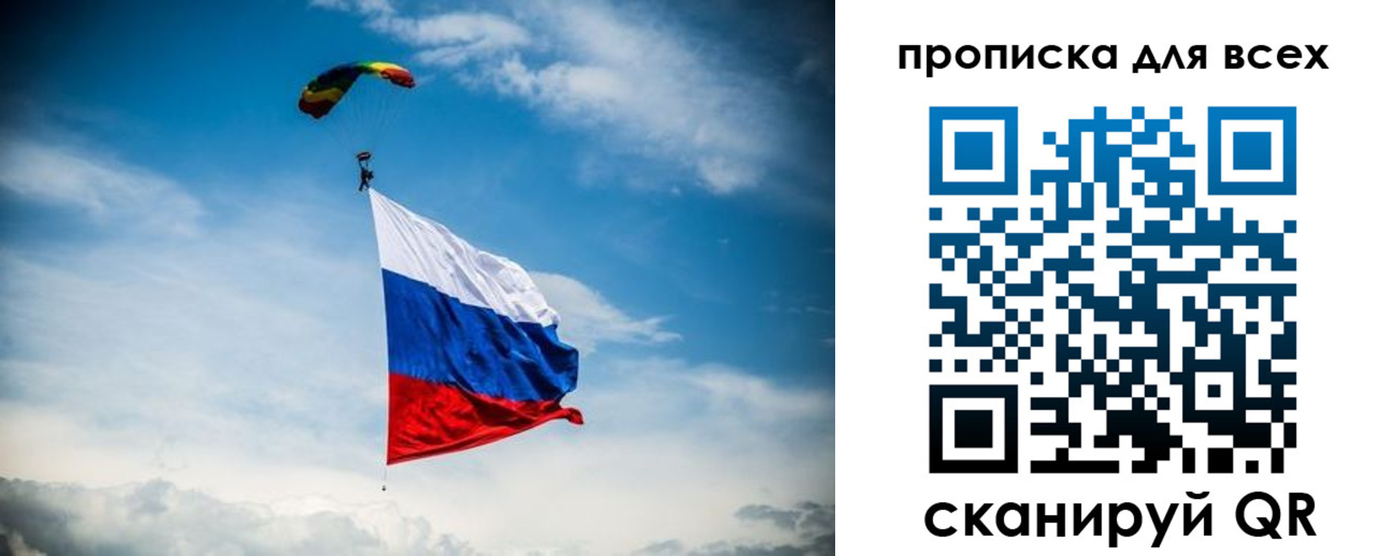 временная регистрация гарантия в ХМАО